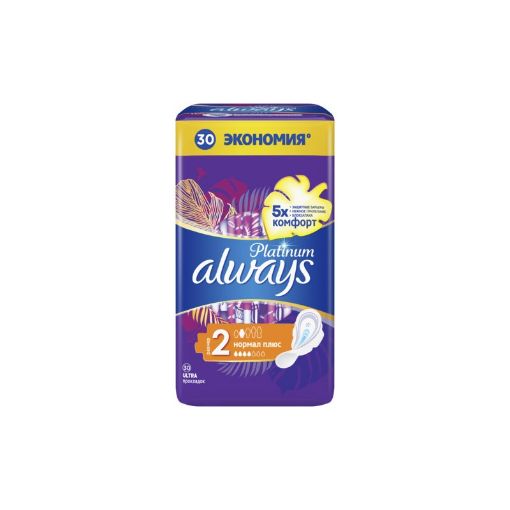 ALWAYS PLATİNUM QADIN BEZİ 30 LU NORMAL şəkli