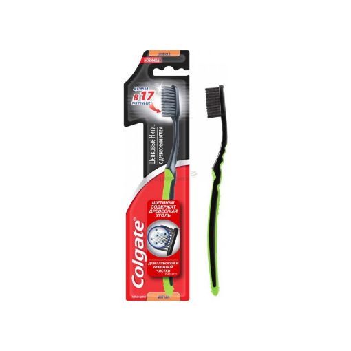 COLGATE DİŞ FIRÇASI YUMUŞAQ KÖMÜR 2 Lİ şəkli