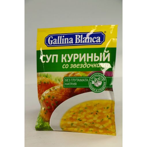 GALİNA BLANCA ŞORBA 67 Q TOYUQLU ƏRİŞTƏ şəkli