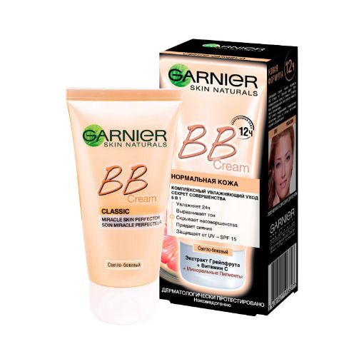 GARNIER BB KREM 50 ML AÇIQ şəkli