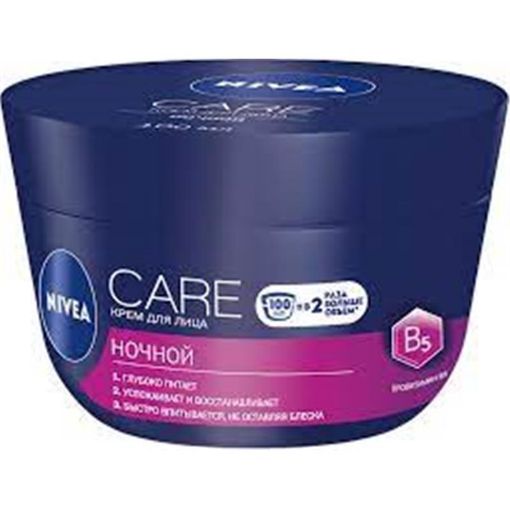 NİVEA CARE ÜZ ÜÇÜN GECƏ KREMİ 100 ML şəkli