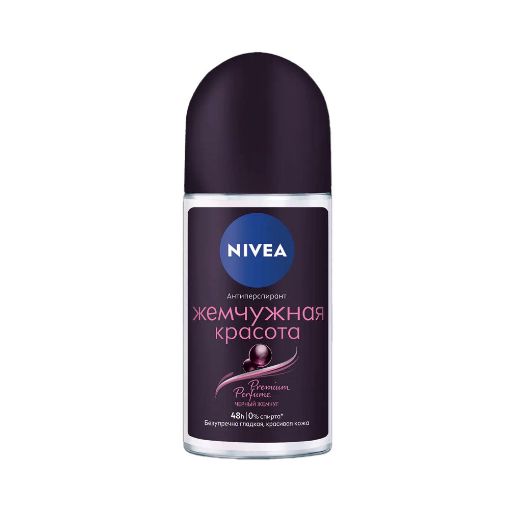 NİVEA ROLL ON 50 ML MİRVARİ şəkli