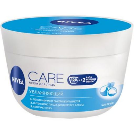 NIVEA ÜZ ÜÇÜN KREM 100 ML NƏMLƏNDİRİCİ şəkli