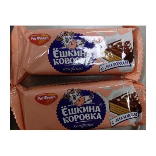ROT FRONT KOROVKA YOSHKINO SÜDLÜ KQ şəkli