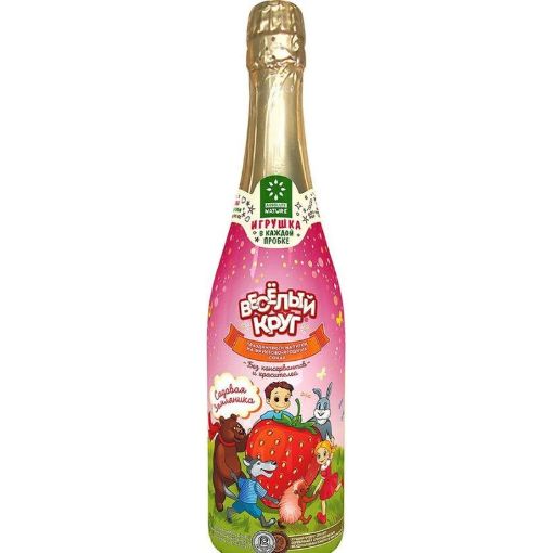 VESELIY KRUQ LİMPART 750 ML ÇİYƏLƏK şəkli